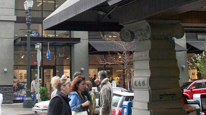 The "Pillar of Books" sculpture beckons book lovers on the northwest entrance to Powell's City of Books. One patron loved the bookstore so much he had his cremains blended with the concrete for the sculpture.